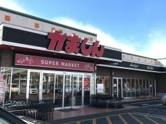 かましん大金店