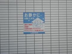 ローソン　八街稲荷丘店