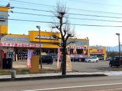 イエローハット　砺波店