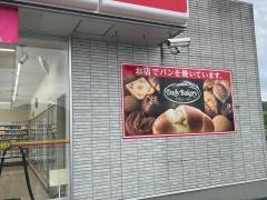 デイリーヤマザキ　中津川恵那峡店