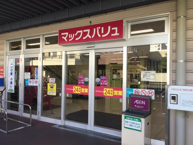 施設写真31