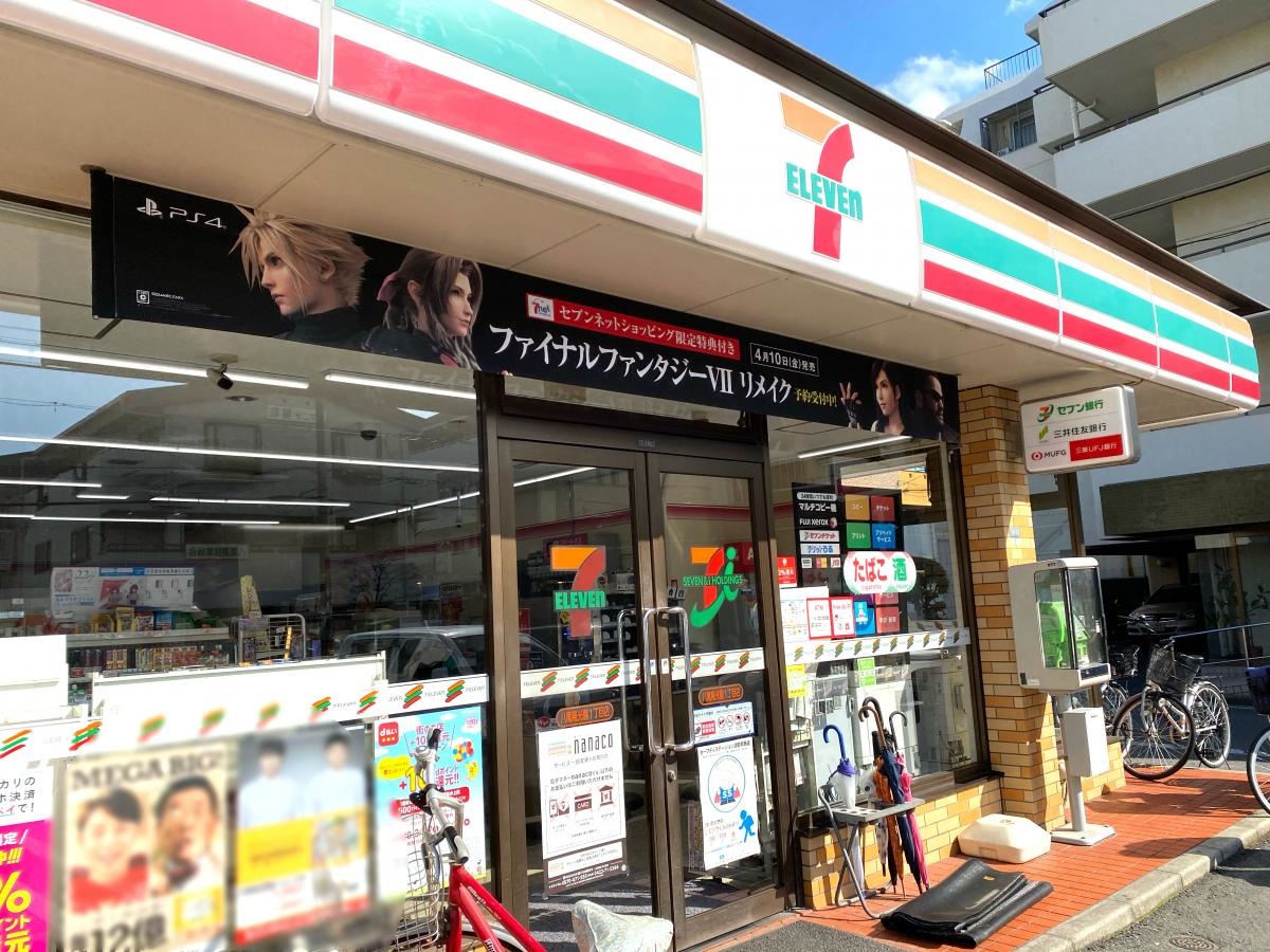 外観