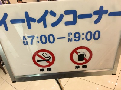 マーケットピア ローソン 神戸フラワーロード店 神戸市中央区磯辺通