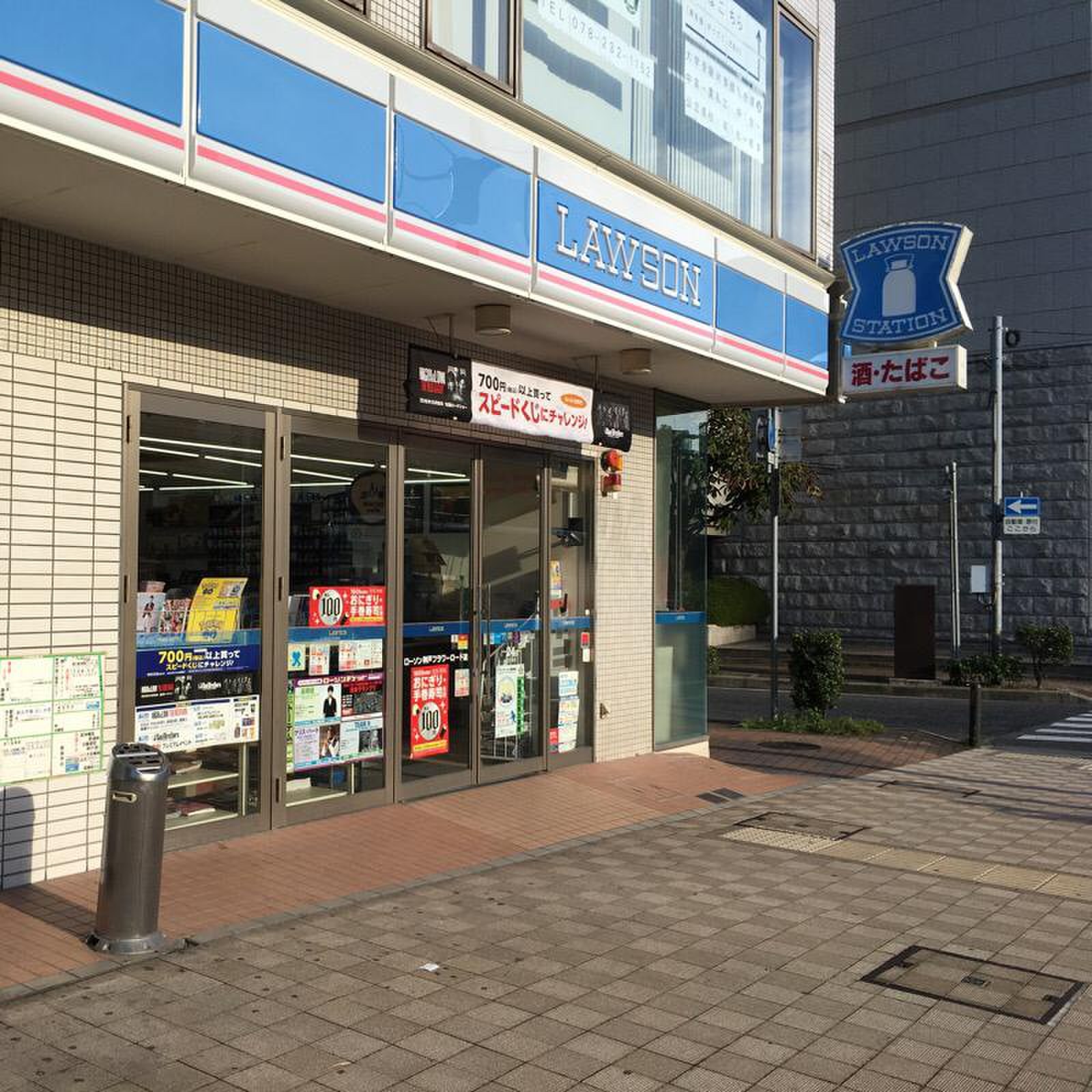 当時のメディア報道・掲載写真