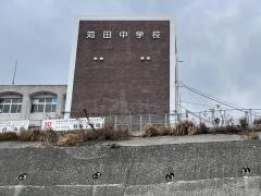 苅田町立苅田中学校