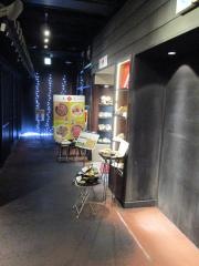 味路久岐阜シティタワー店