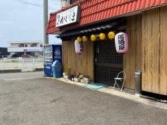 かごしま