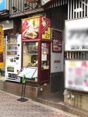 洋食屋せんごく本郷店
