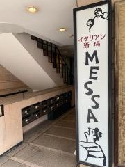 炭焼ワインメッサ