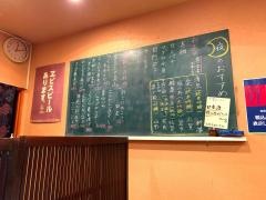 食いもんやＨＡＭＡ