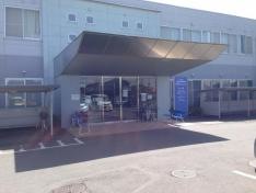 行田総合病院附属行田クリニック