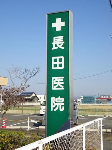 施設写真11