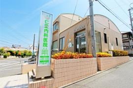 仁愛内科医院