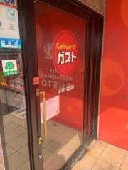 ガスト　富山荒川店