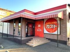 ガスト　富山荒川店