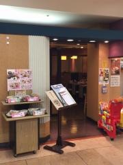 若鯱家　アピタ桑名店
