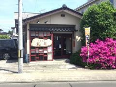 中国飯店東龍