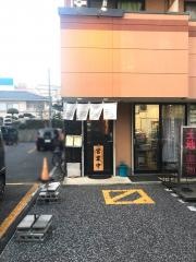 旭町ホルモン