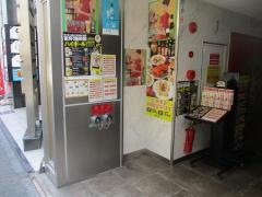梅園