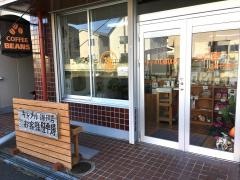 キャメル珈琲店　梨木店