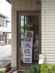 クインズ・カフェ