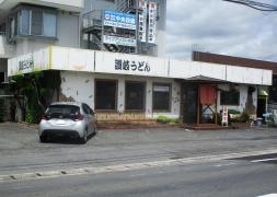 セルフうどんまんてん