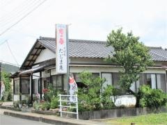 たじま庵