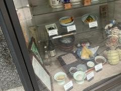 薮伊豆総本店