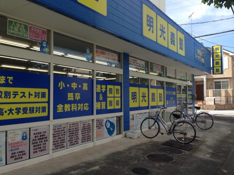施設外観。
