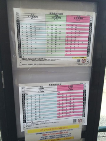 投稿写真2