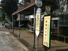 「団地センター(清瀬市)」バス停留所