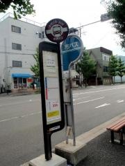 「嵯峨嵐山駅前」バス停留所
