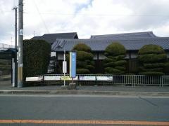 「菅生」バス停留所