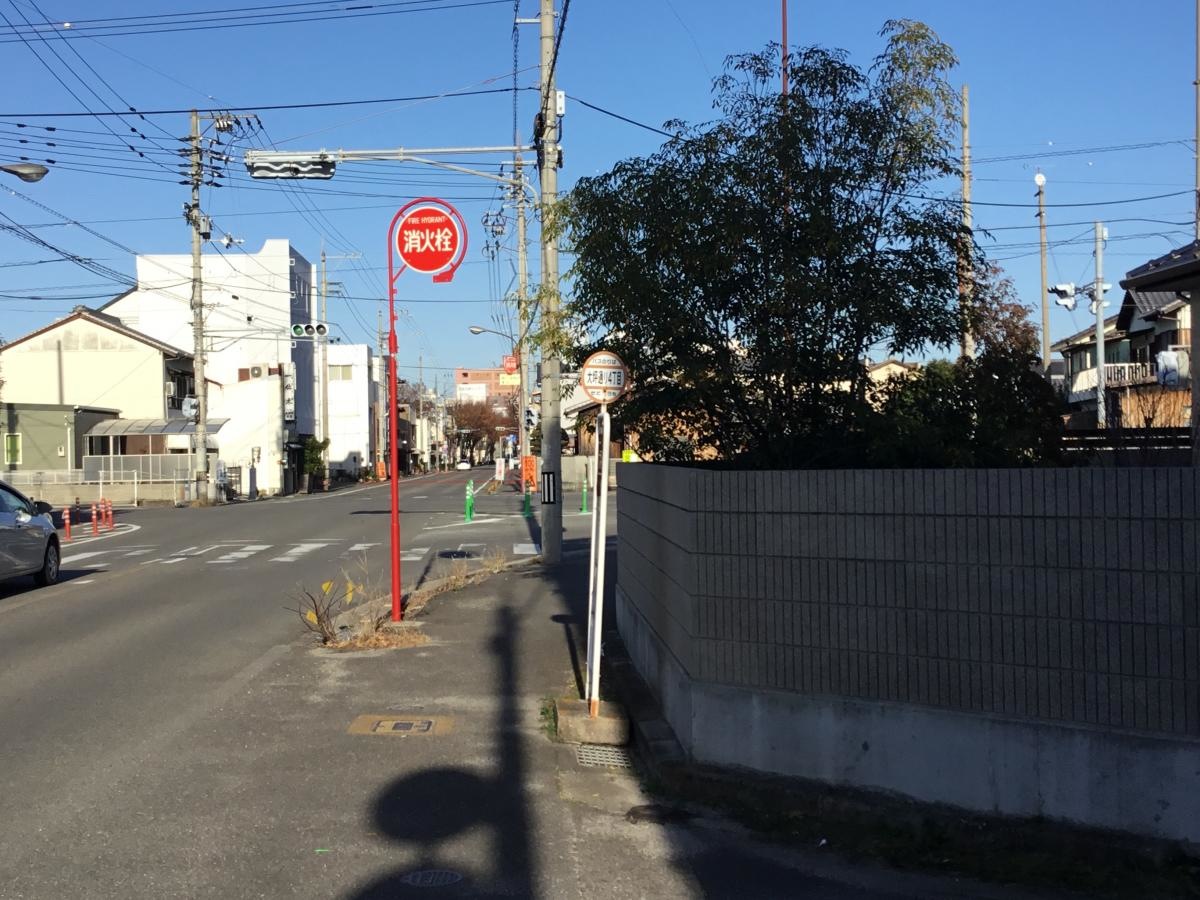 「大坪通り４丁目」バス停留所