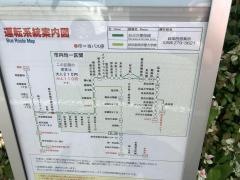 「岐阜聖徳学園高校前」バス停留所