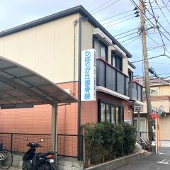 ひばりが丘接骨院