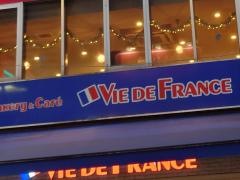 ヴィド・フランス　伊勢佐木町店