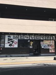 ここちや本店