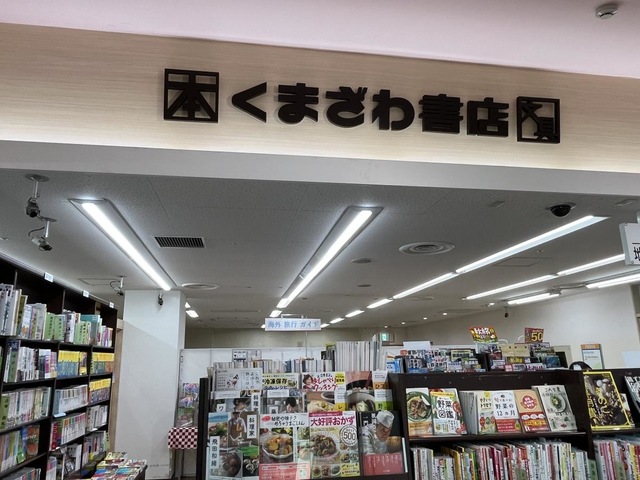 投稿写真3