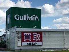ガリバー栃木バイパス店