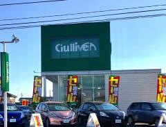 ガリバー栃木バイパス店