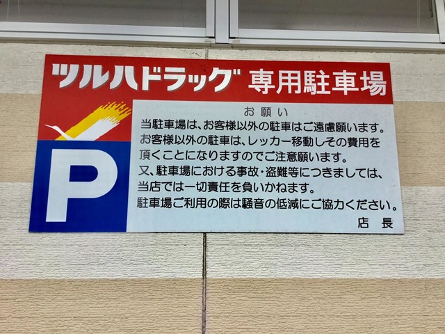 投稿写真3