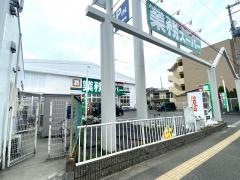 業務スーパー　中百舌鳥店