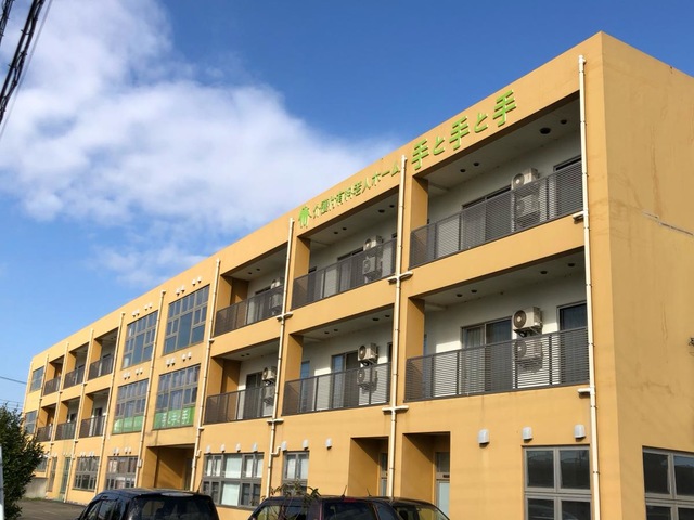 「手と手と手」