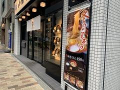 小諸そば　銀座七丁目店