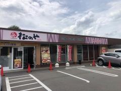 松のや　京都南インター店