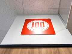Ｃａｎ★Ｄｏ　アミュプラザみやざき店