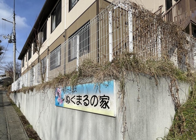 グループホーム喜久〇