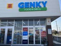 ゲンキー矢田川橋南店