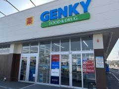 ゲンキー矢田川橋南店
